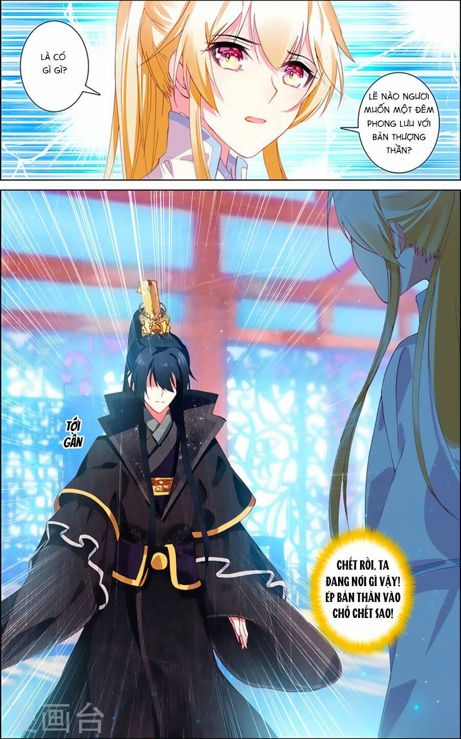 tam sinh tam thế - thập lý đào hoa chapter 31.2 6