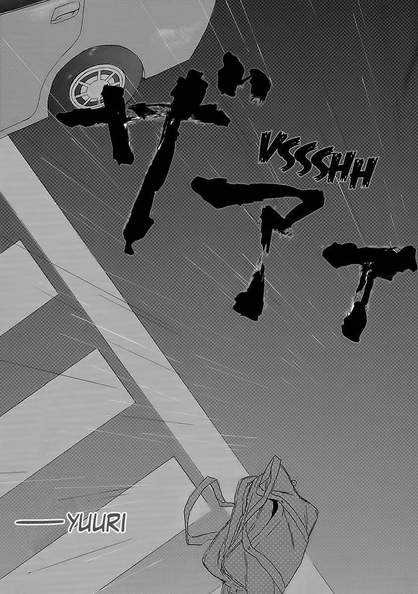 natsuzora ni, kimi to mita yume chapter 1 12