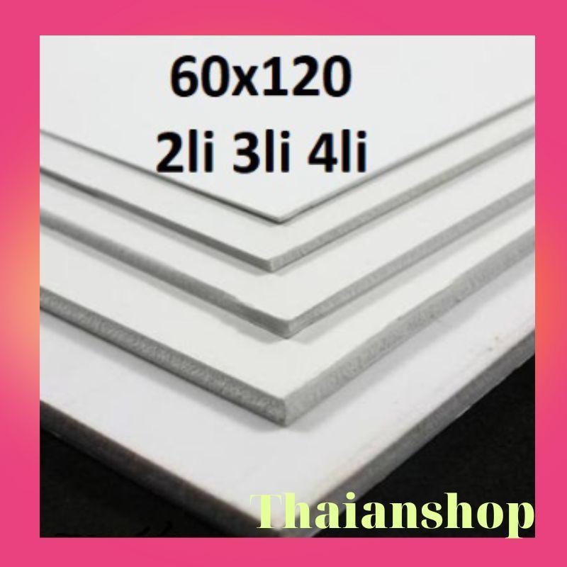 (Siêu Siêu RẺ) Bìa mô hình - 60x120cm 2mm 3mm 4mm (Bìa làm handmade, Formex 2li 3li 4li, Fomex 2ly 3ly 4ly, Fomic)