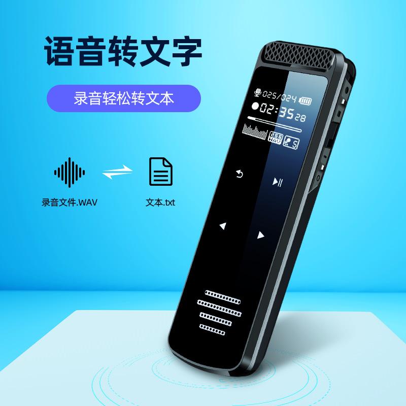Ưu đãi đặc biệt Bút ghi âm Q55 chuyên nghiệp giảm tiếng ồn độ nét cao thời gian chờ dài Máy ghi âm dung lượng lớn ghi âm tạo tác pin lithium hoàn toàn mới