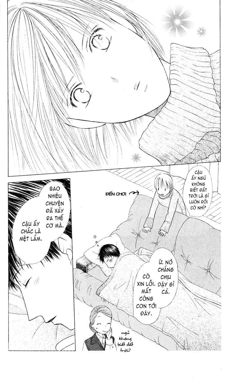 kare kano hajimemashita chapter 96 21