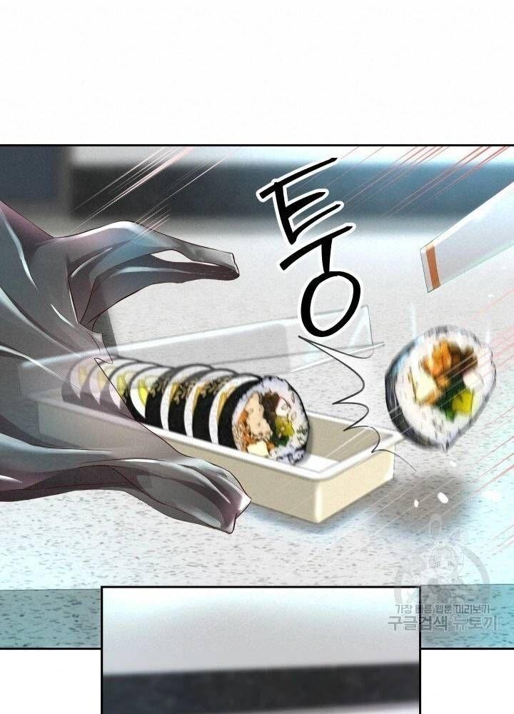 18+ tôi! trọng sinh với chiếc bò toi chapter 30.1 21