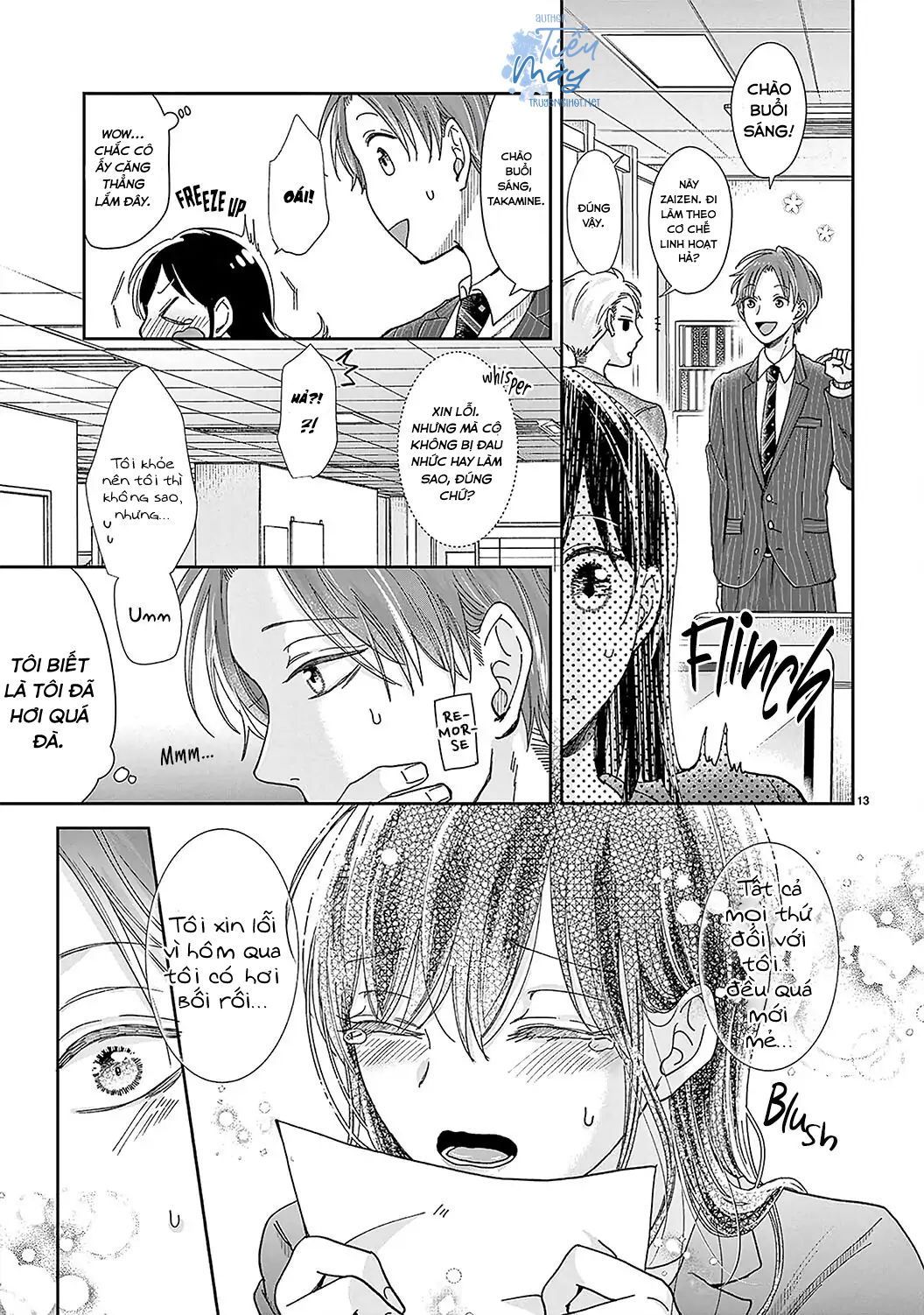 đồng nghiệp ưu tú phát hiện ra điểm yếu của tôi chapter 4 14