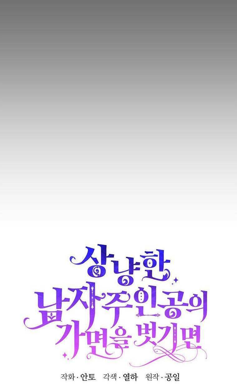 phía sau mặt nạ của nam chính hiền lành chapter 13 11