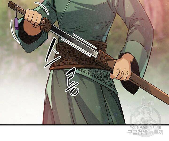 mục hạ vô nhân chapter 16 95