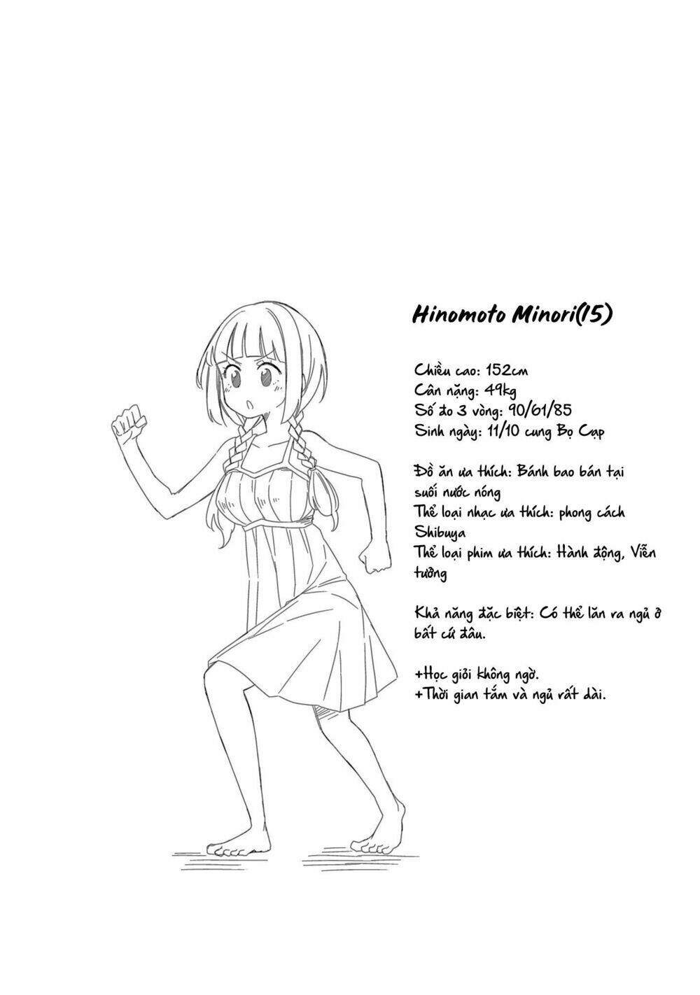 hinomoto sanshimai wa kamatte hoshii chapter 3 13