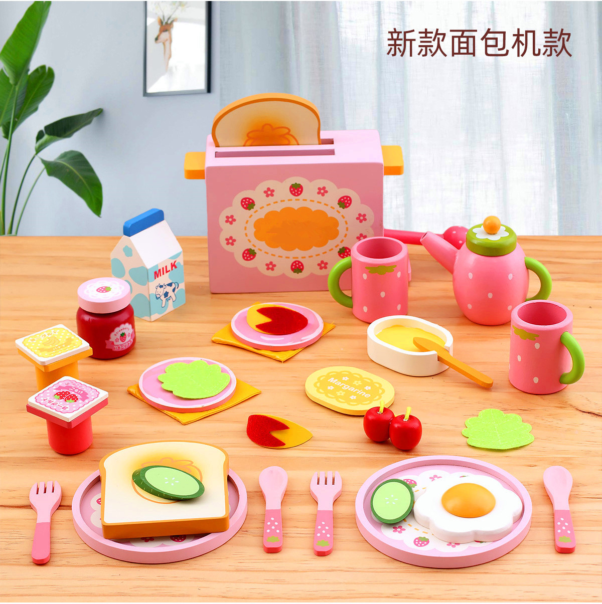 Bộ đồ chơi bằng gỗ cao cấp tiệc trà bánh nướng Mother garden (HÀNG CÓ SẴN)