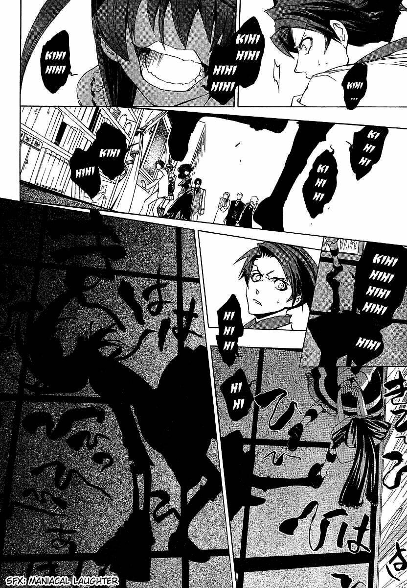 umineko no naku koro ni episode 1: legend of the golden witch chapter 18 34