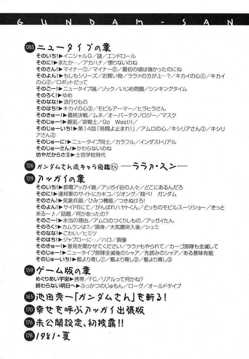 kidou senshi gundam-san chapter 1 8