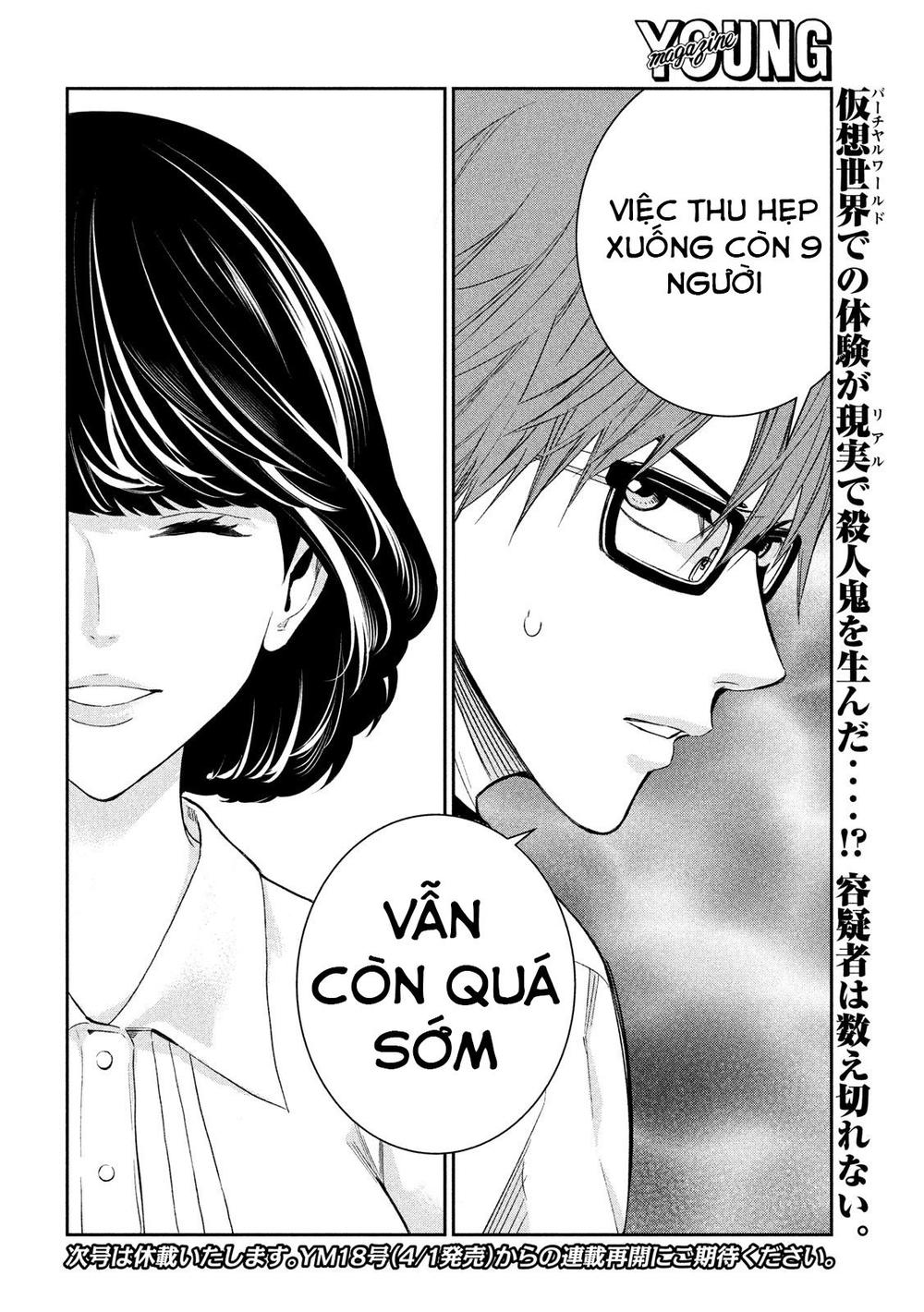 kamisama no koibito chapter 3 31