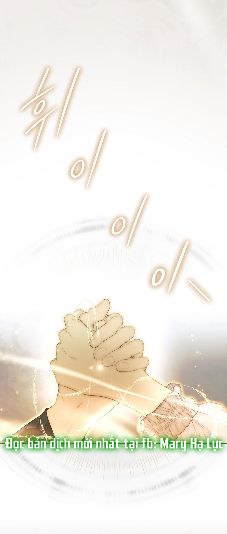 quý cô bí ẩn - secret lady chapter 76.2 22