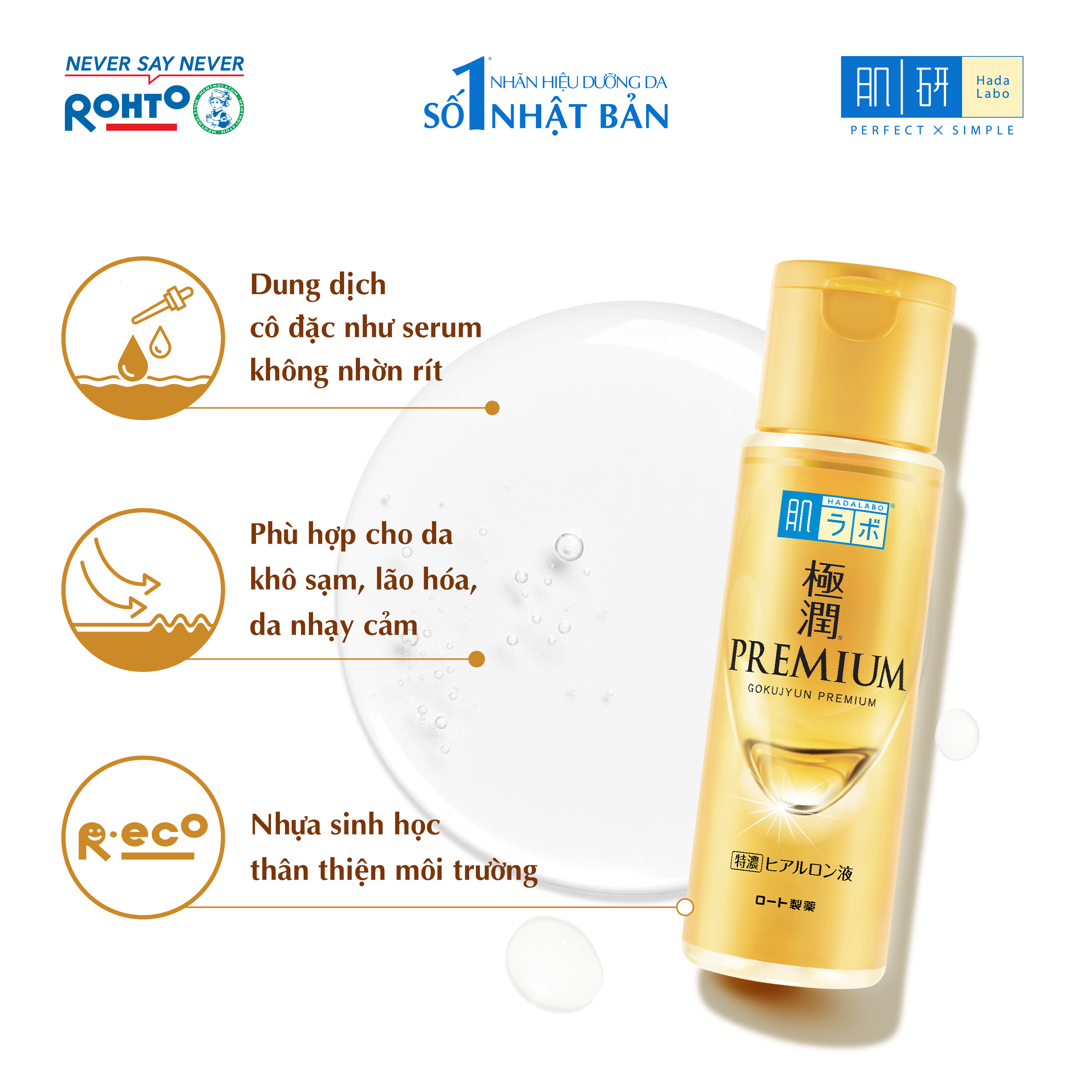 Hình ảnh Lotion dưỡng ẩm cao cấp - Siêu cấp ẩm cho da căng mượt Hada Labo Gokujyun Premium Hydrating Lotion (170ml)