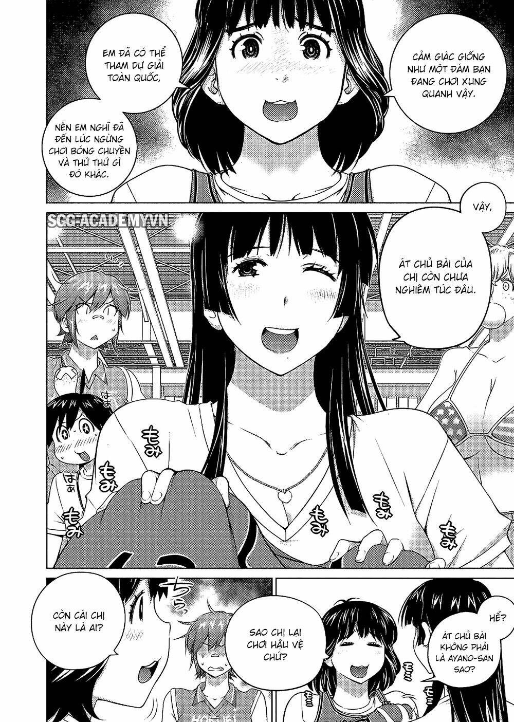 ookii onnanoko wa daisuki desu ka chapter 58 5