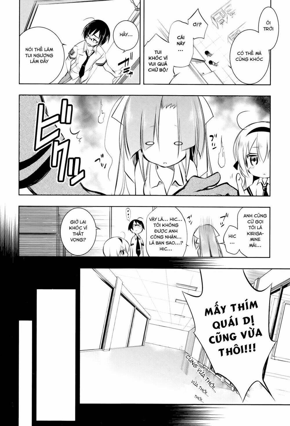 kebukurohatsu zensekai yuki! chapter 5 27