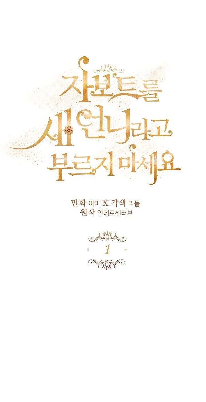 đừng gọi tôi là chị chapter 1 2