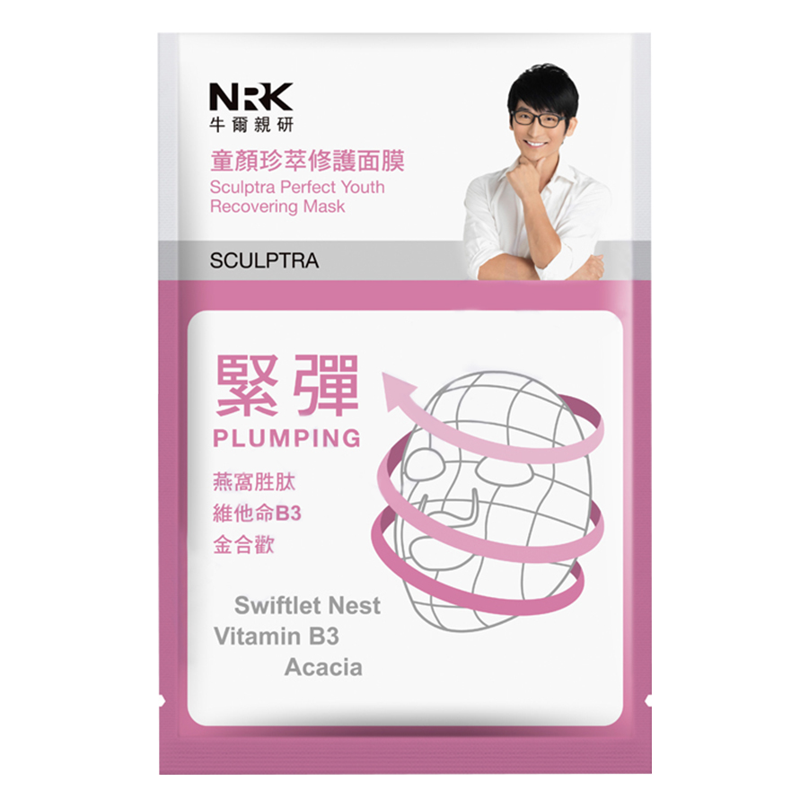 Hộp 5 Miếng Mặt Nạ Tăng Độ Đàn Hồi Cho Da NRK Sculptra Perfect Youth Recovering Mask (25ml / Miếng)