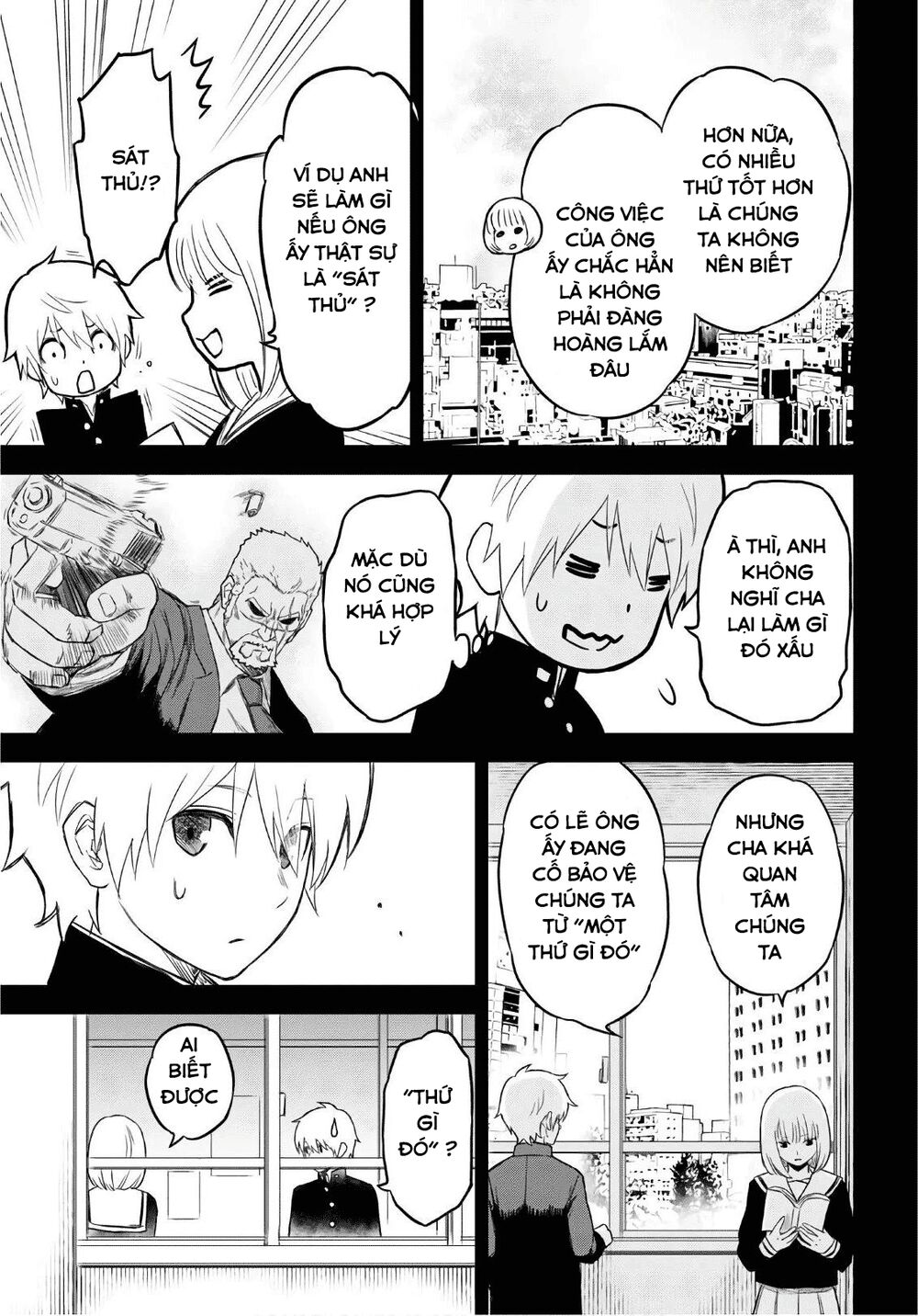 shikabane-gatana chapter 8 3