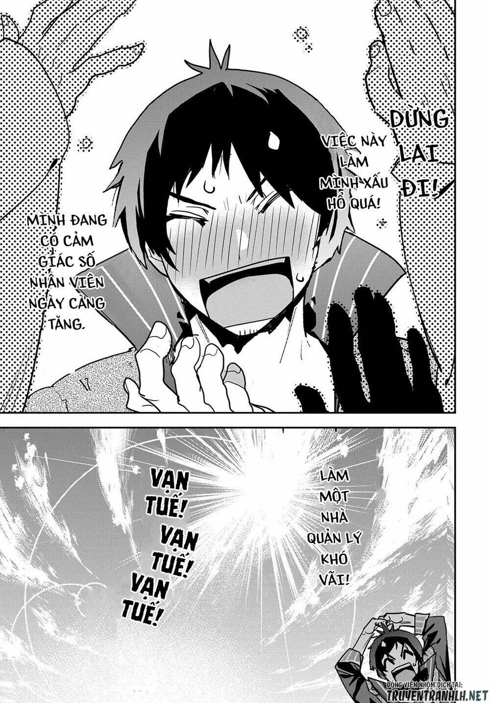 shounin yuusha wa isekai wo gyuujiru! - saibai skill de nandemo fuyashi chaimasu chapter 9 29