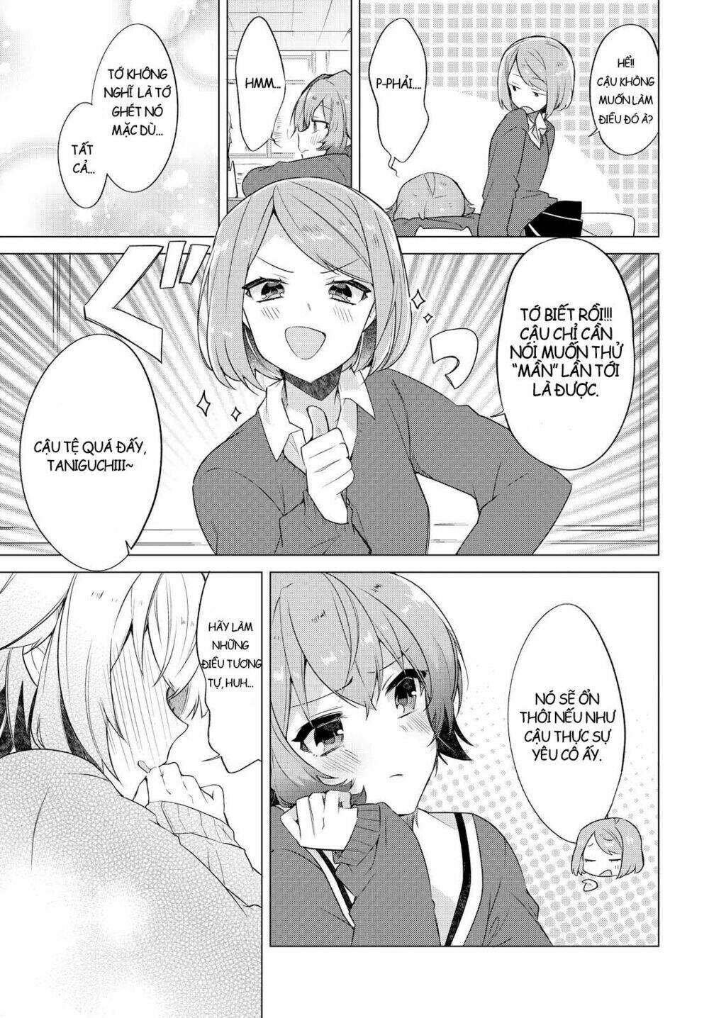 i want you to say you love me chapter 1 18