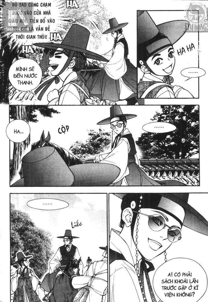 geonneun seonbi chapter 12 5