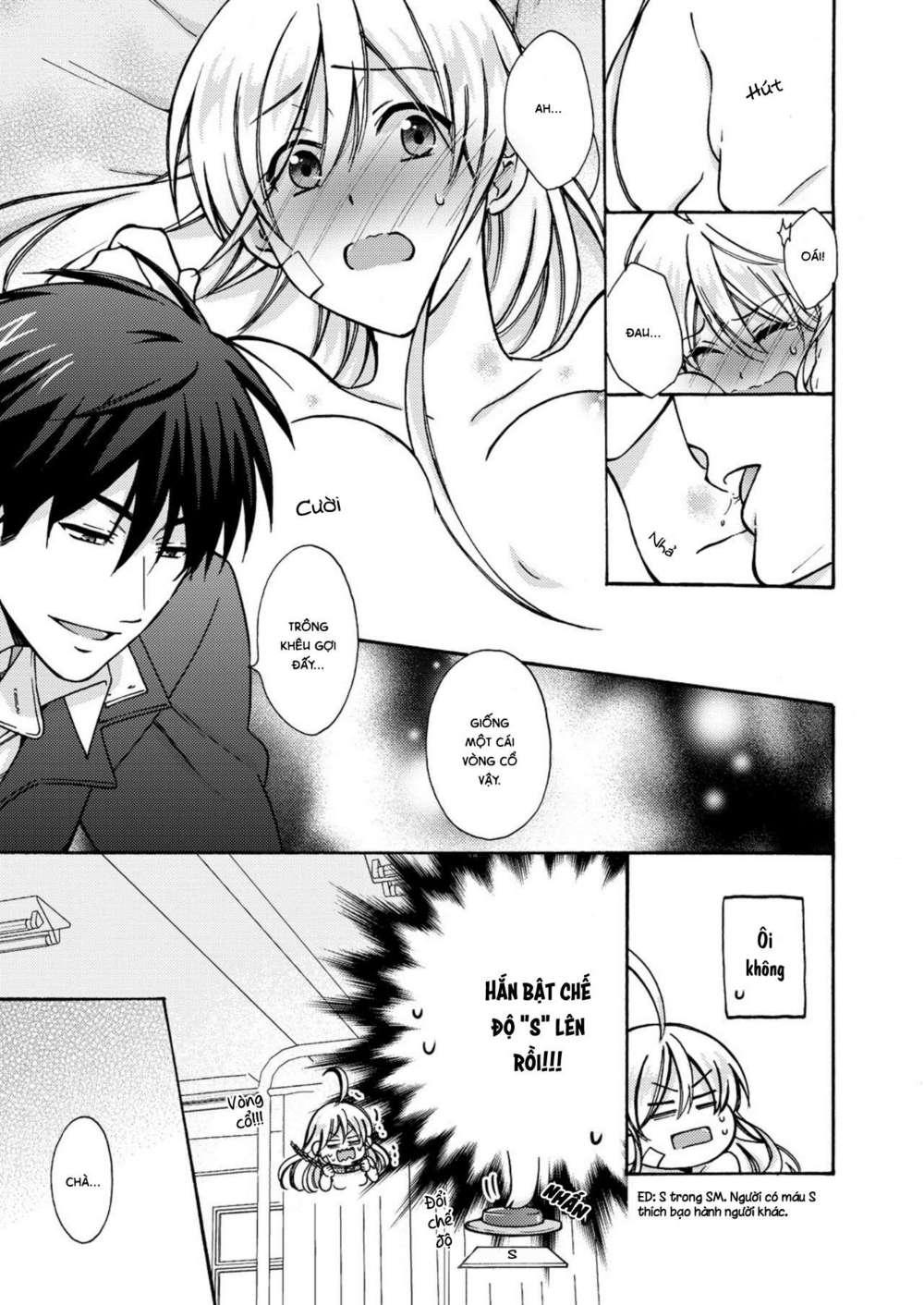 genderbender yankee school ore no hajimete, nerawaretemasu chapter 12 31