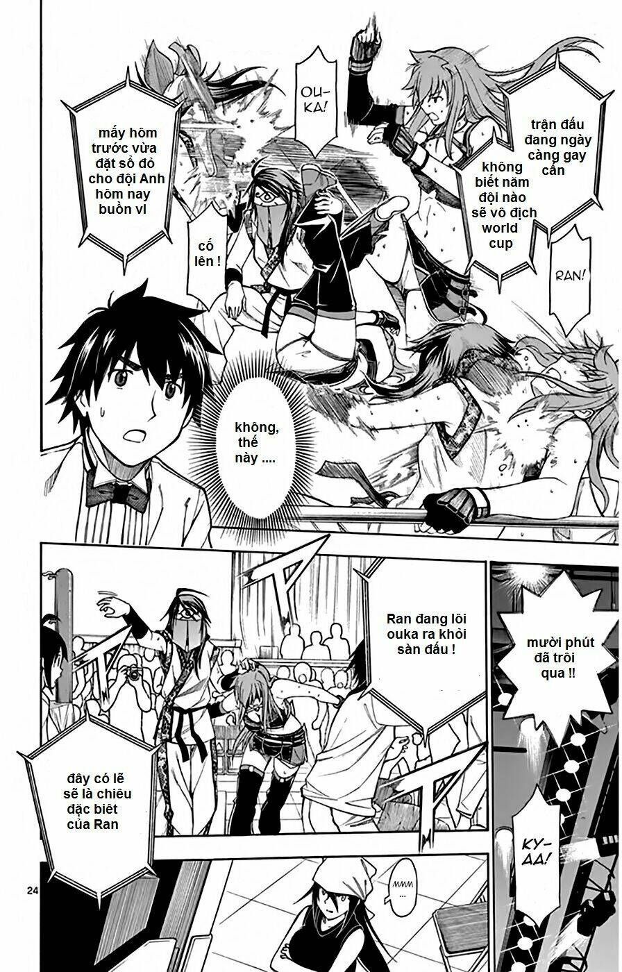 koko ga uwasa no el palacio chapter 48 24