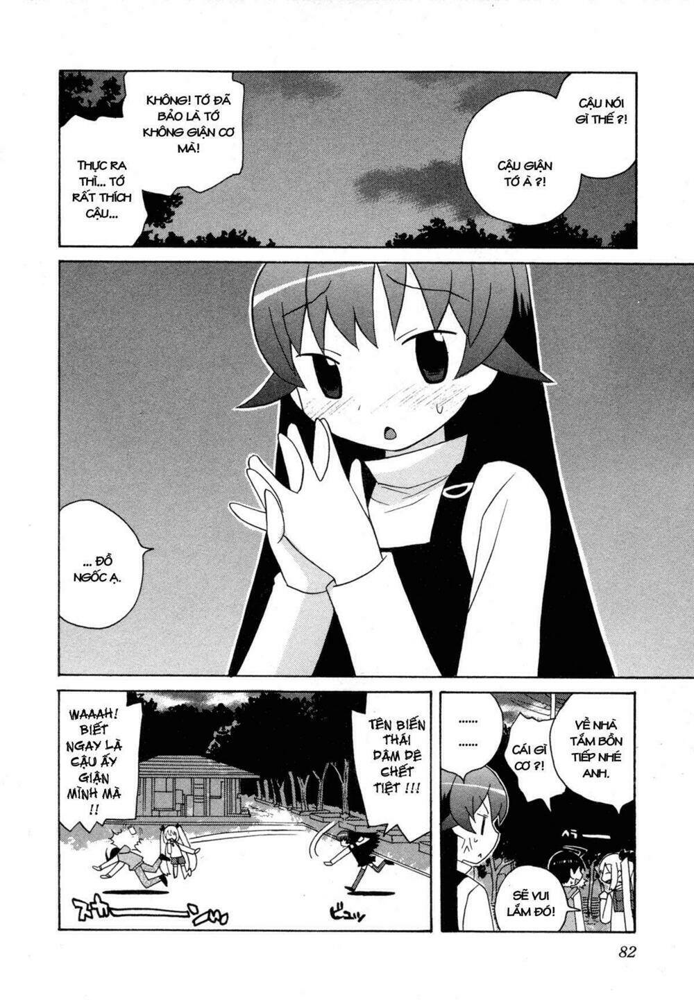 bakekano chapter 5 17