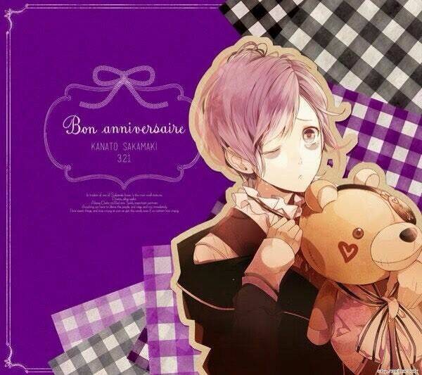 diabolik lovers cardinal anthology chapter 4 1