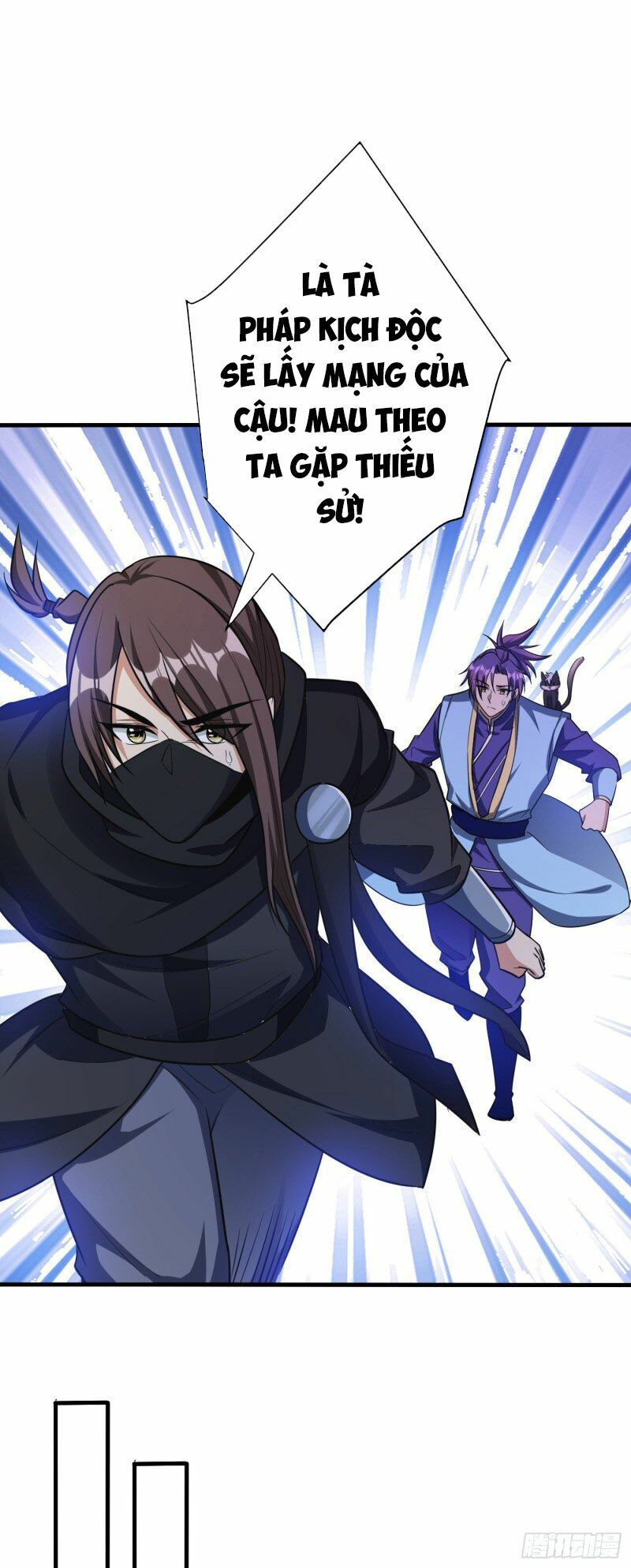 yêu giả vi vương chapter 159 27