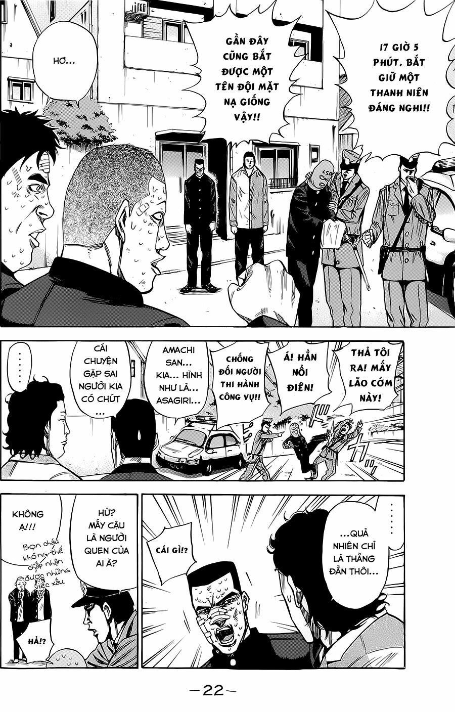 a-bout! chapter 77 21