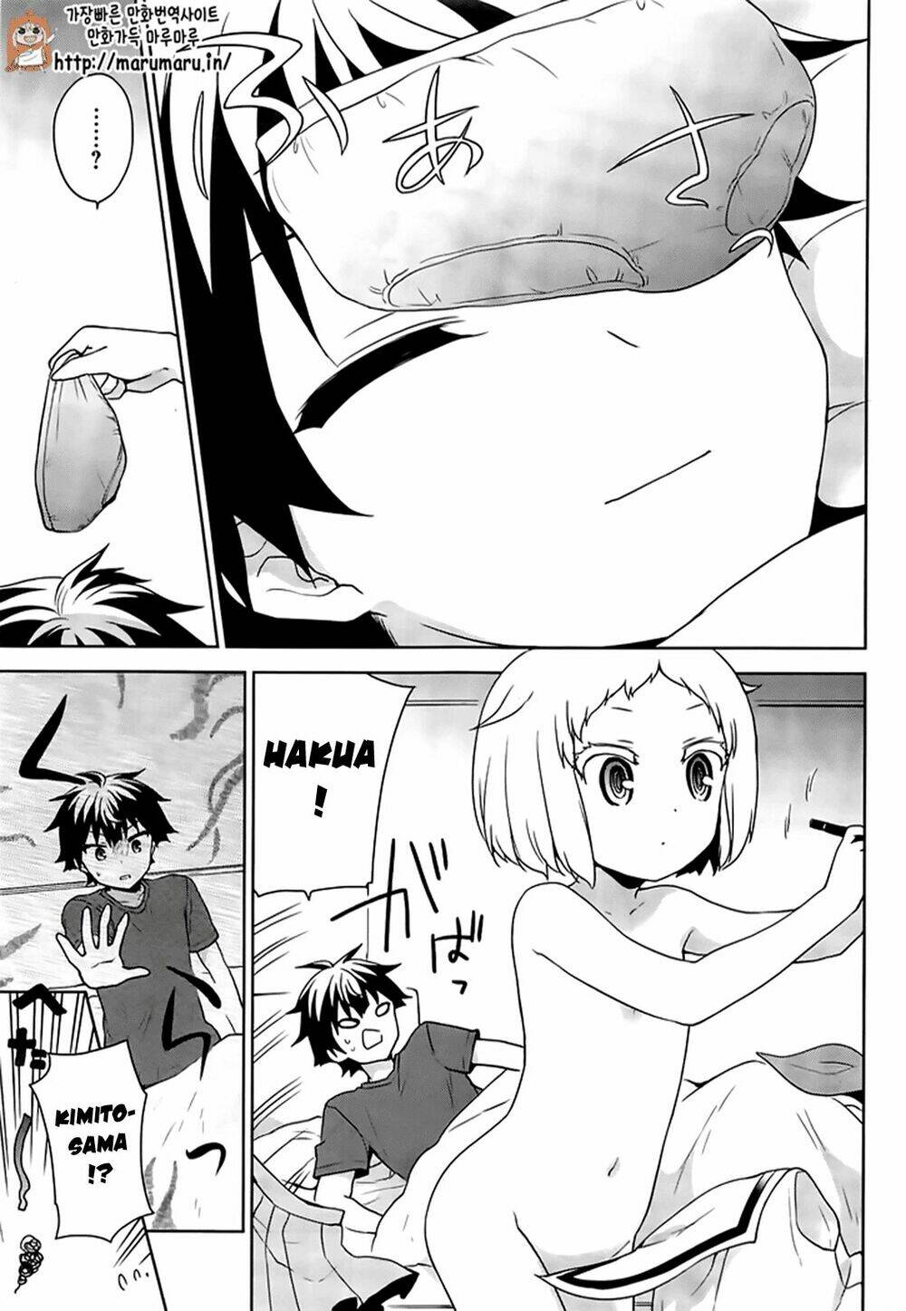 ore ga ojou-sama gakkou ni "shomin sample" toshite rachirareta ken chapter 51.1 19
