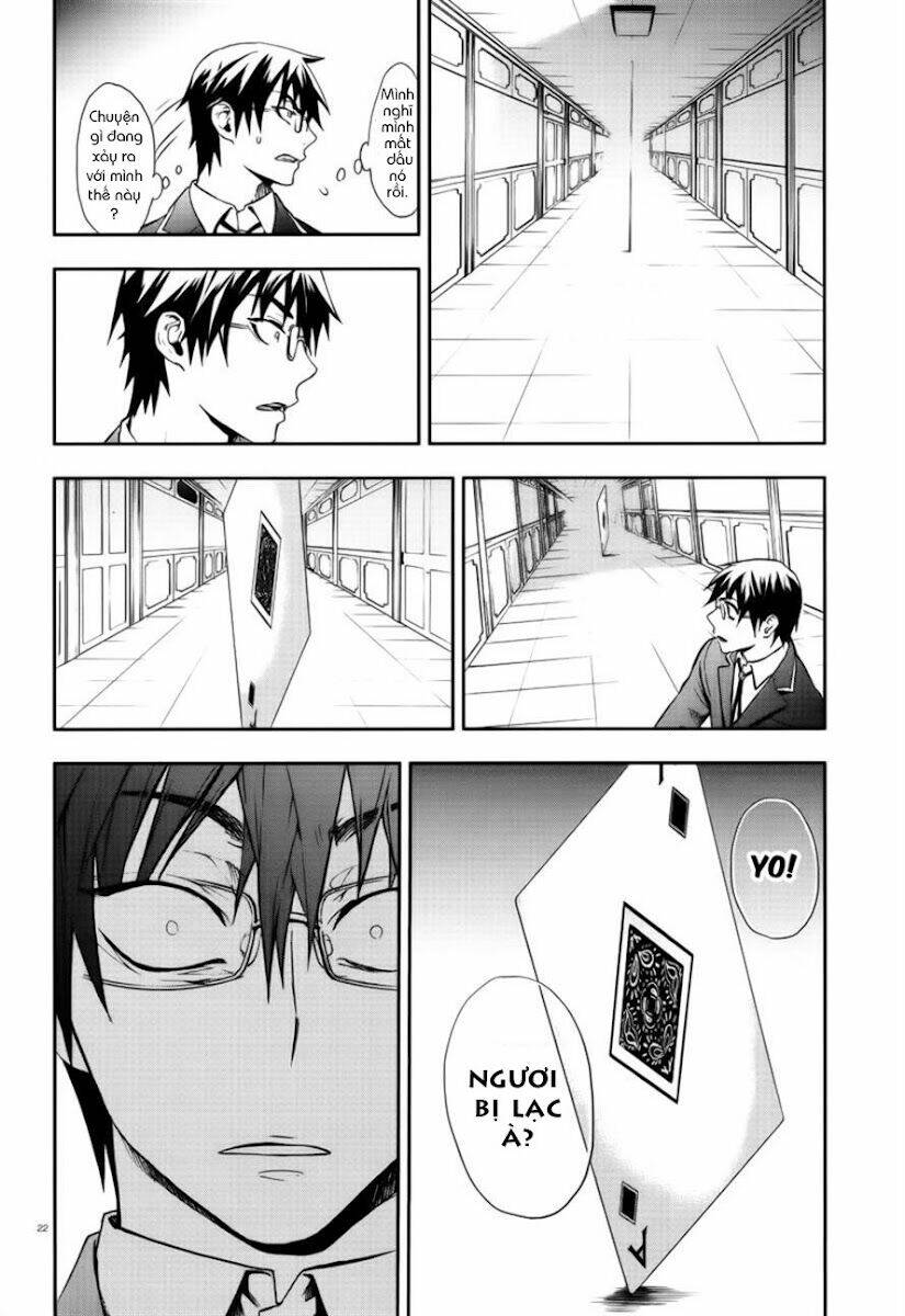 kyokou no ou chapter 1 22