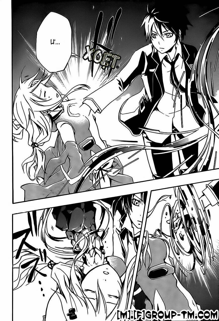 guilty crown chapter 2 30