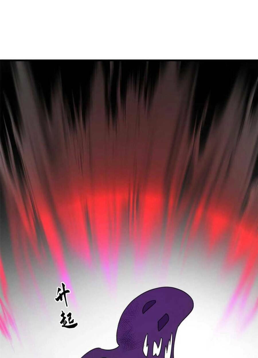 độc bộ thiên hạ: đặc công thần y chapter 419 9