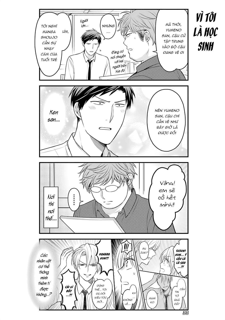 gekkan shojo nozaki-kun chapter 85 14