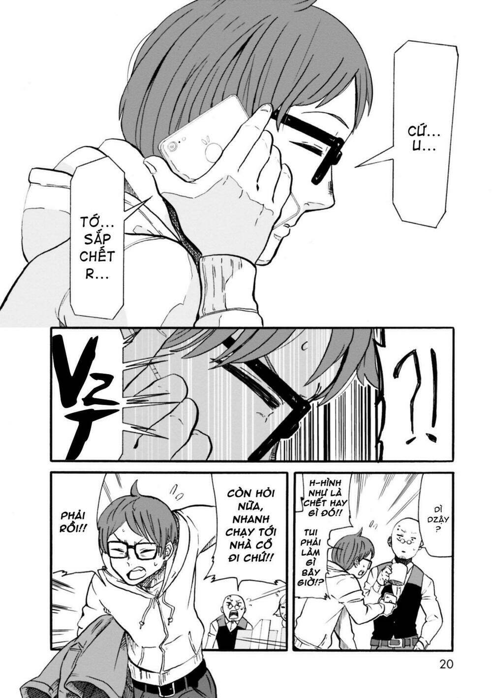 kumika no mikaku chapter 1 18