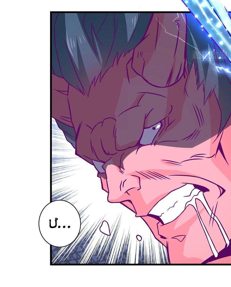 nãi ba là chiến thần mạnh nhất chapter 49 18