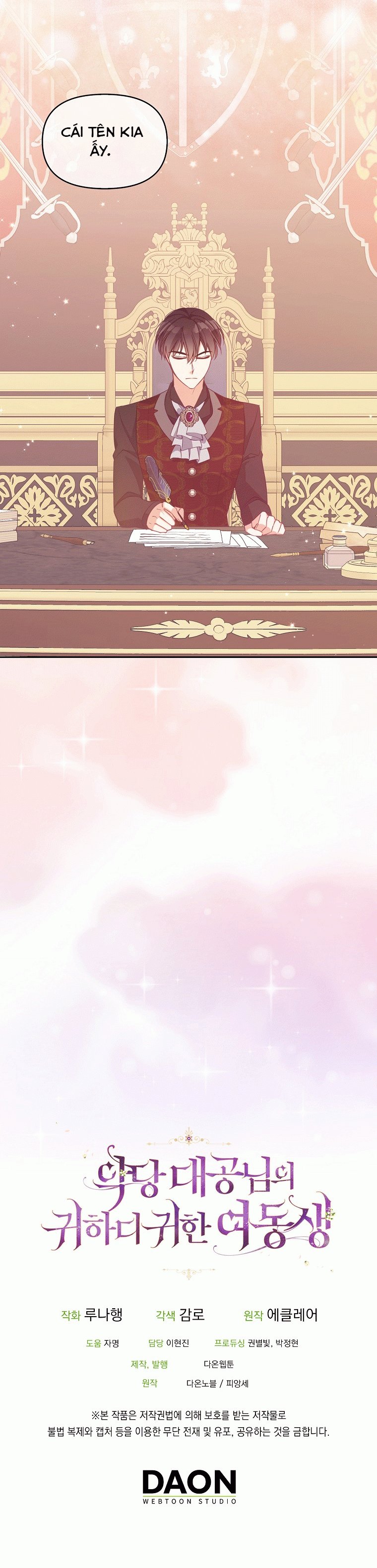 em gái cưng của đại công tước phản diện chapter 76.5 16