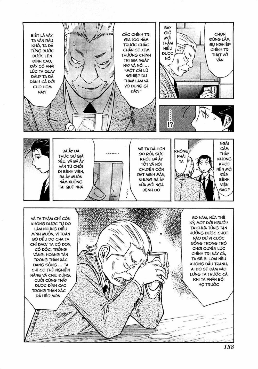 bartender chapter 164 15