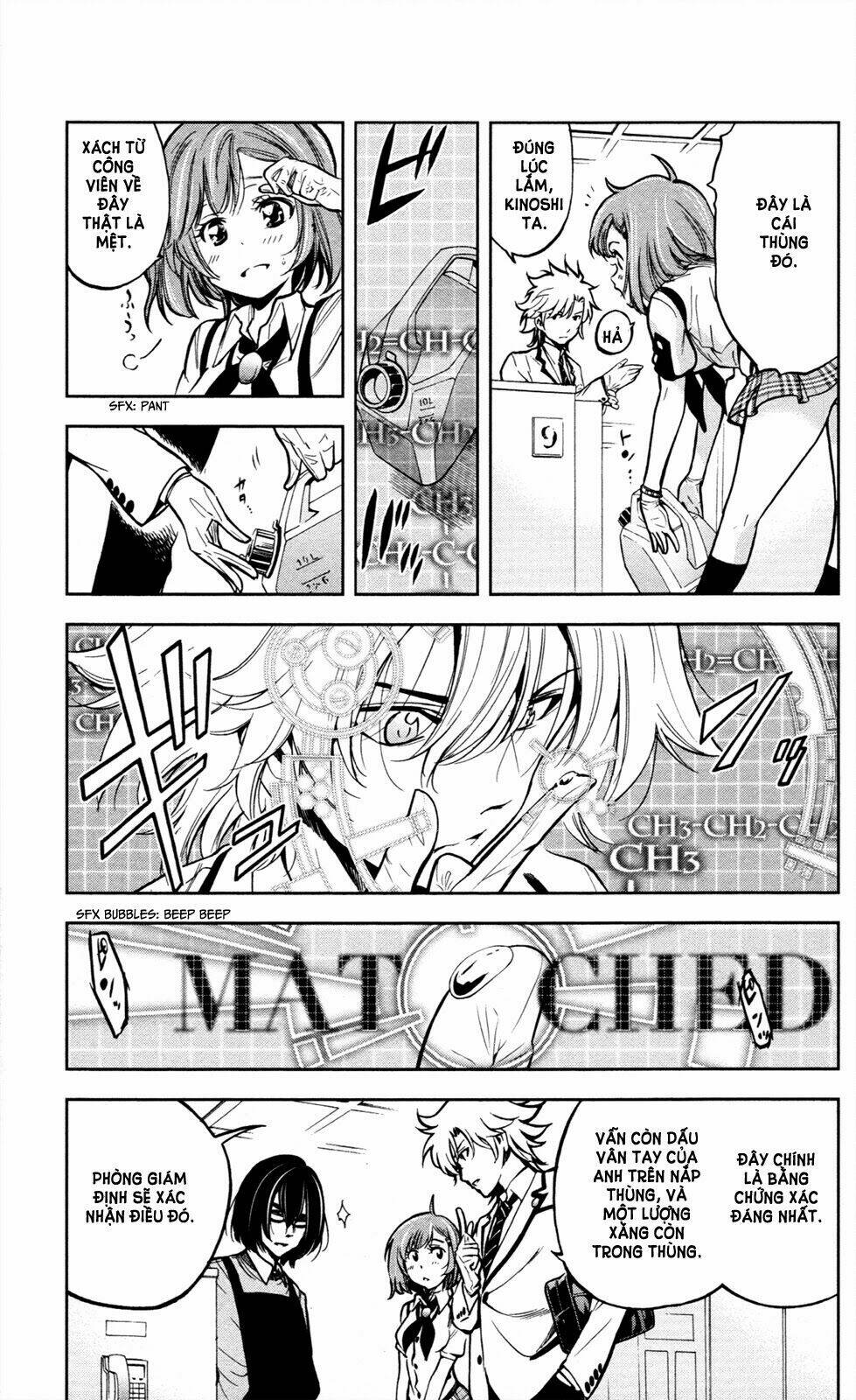 chousuinou kei - makafushigi jiken file chapter 6 16