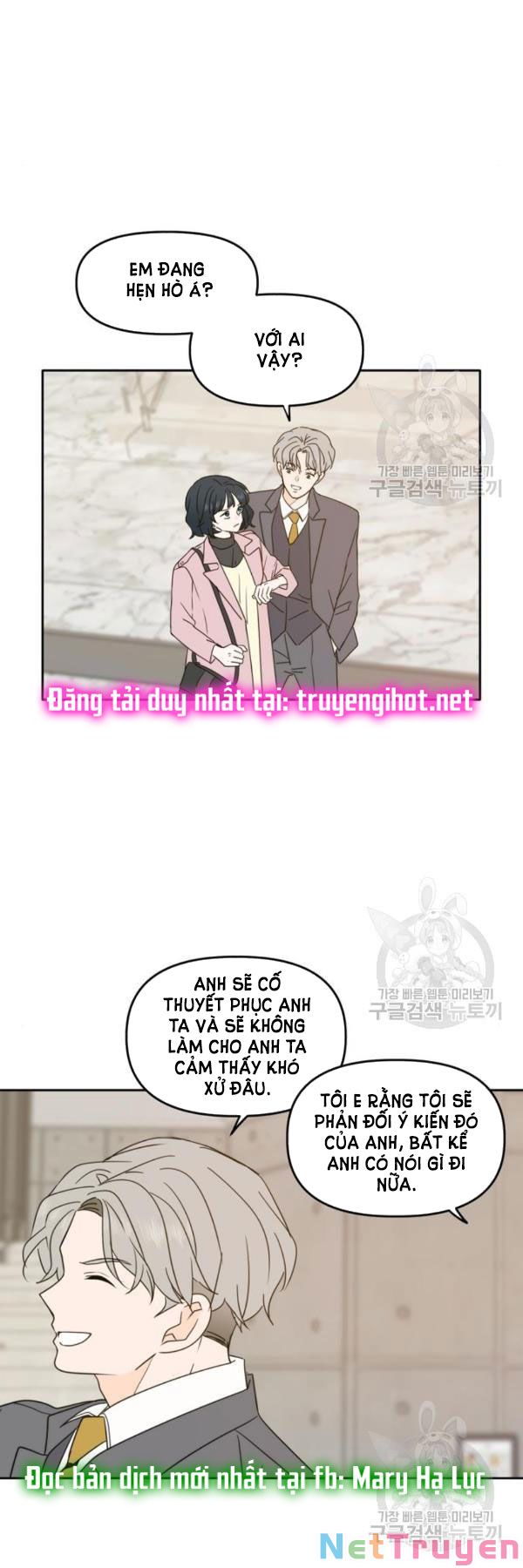 kiếp này cũng xin chăm sóc tôi như vậy nhé kiếp này cũng xin chăm sóc tôi như vậy nhé chapter 92 16