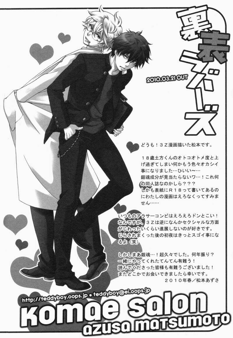 linh hồn bạc dj - tình thầy trò chapter 1 26