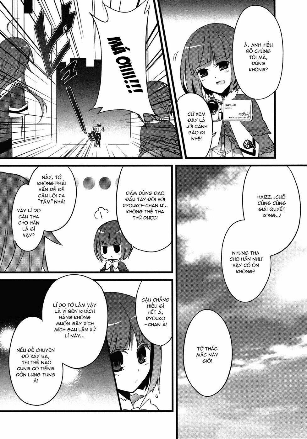 ookami-san to shichinin no nakamatachi chapter 1 31