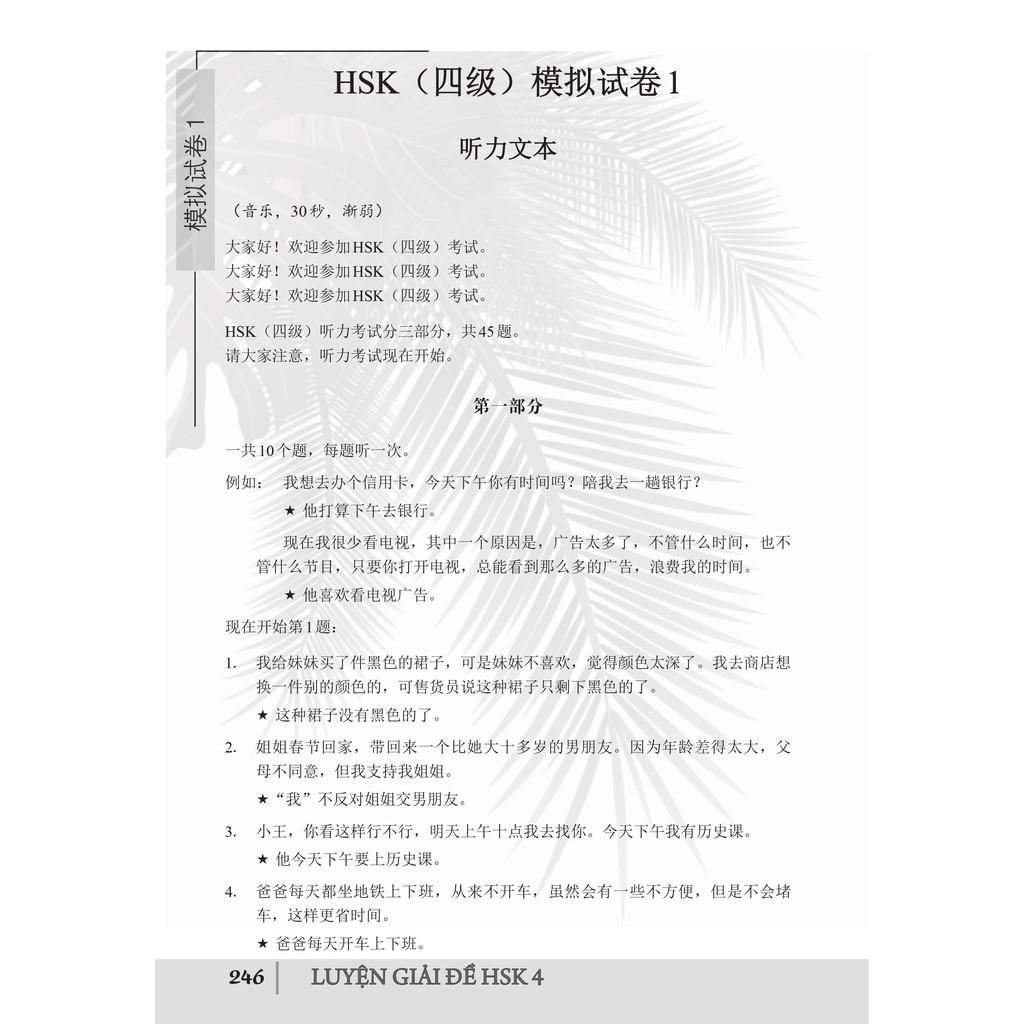 Sách - Combo: Luyện giải đề HSK Cấp 4 cấp 5 ( Kèm 2 CD) + Sổ tay từ vựng HSK1-2-3-4 và TOCFL band A + DVD tài liệu