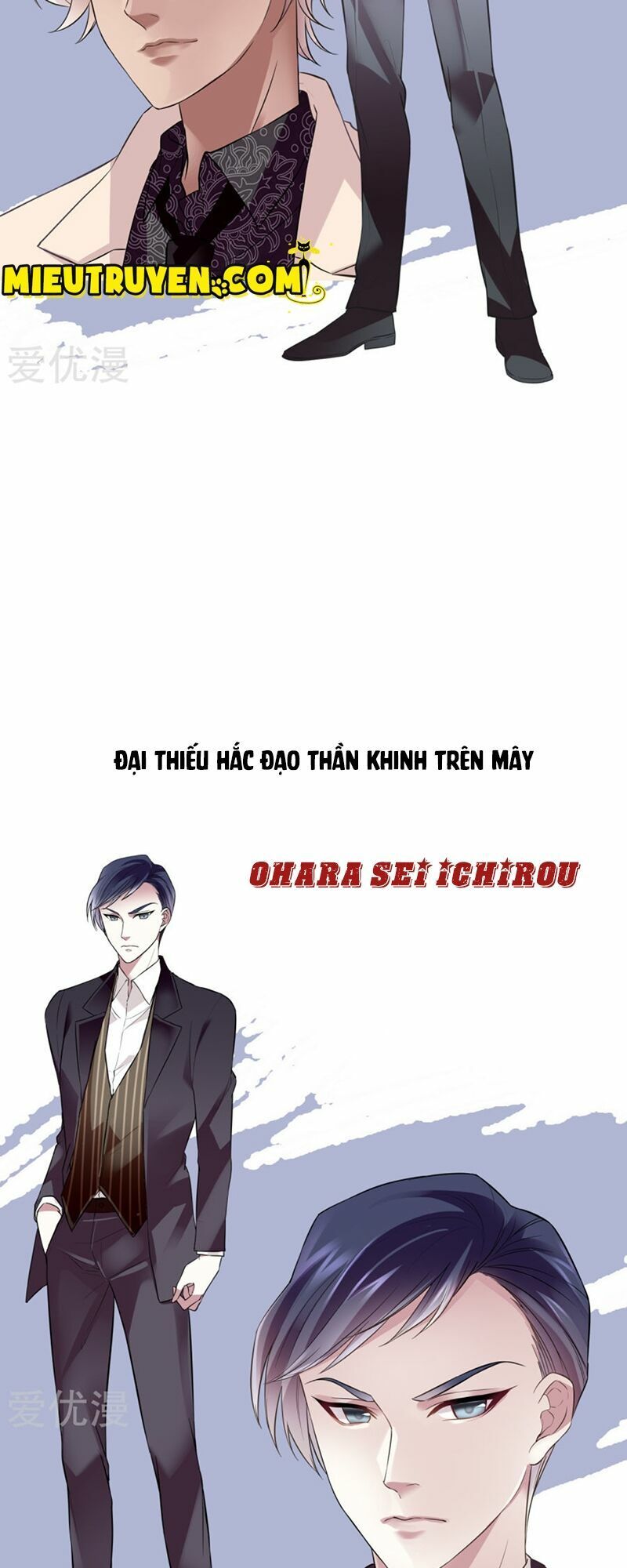 thâm hải nguy tình chapter 0 5