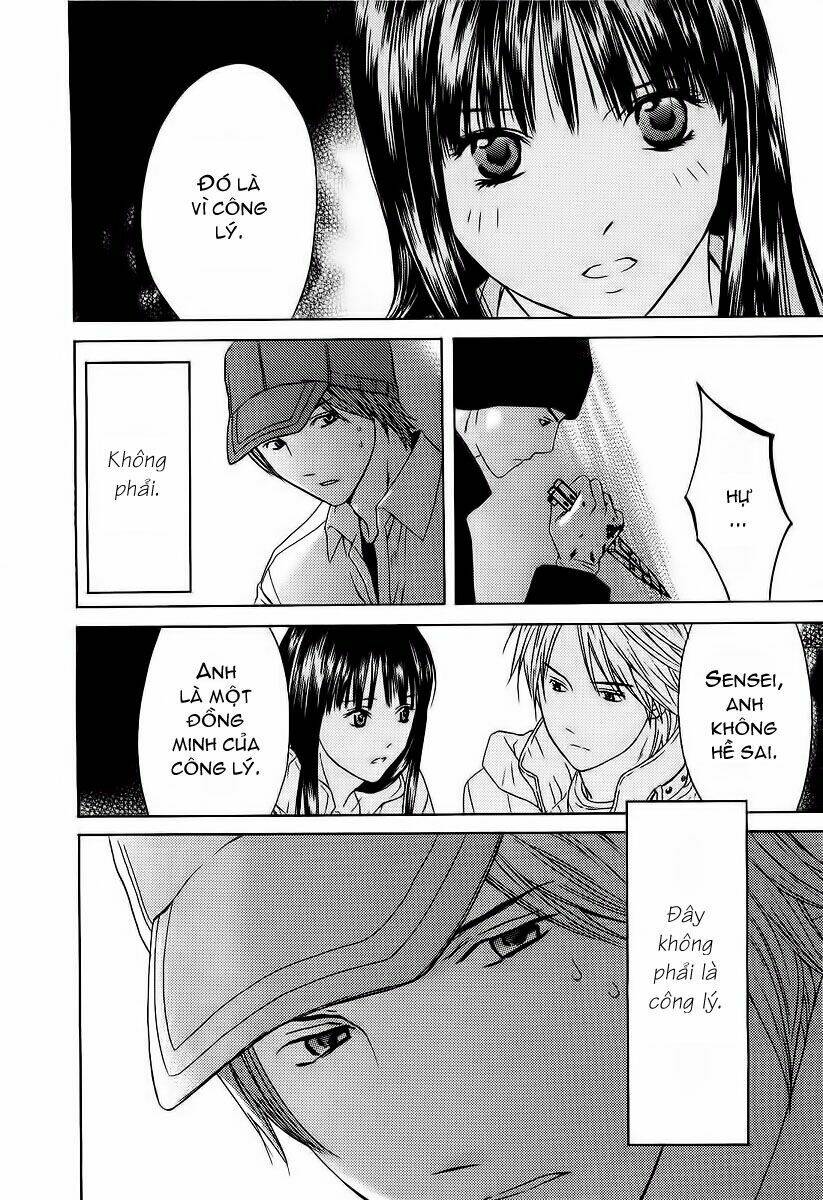 kimi no knife chapter 9 12