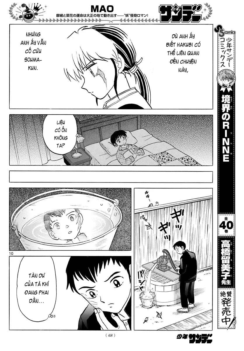 mao (takahashi rumiko) chapter 74 13
