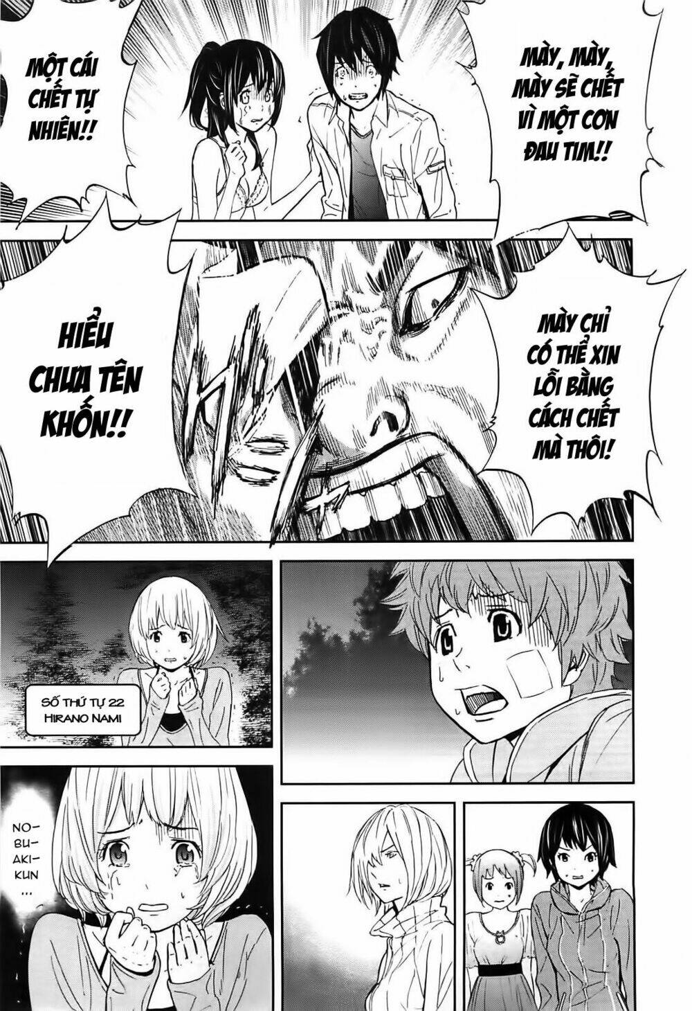 ousama game chapter 8 7