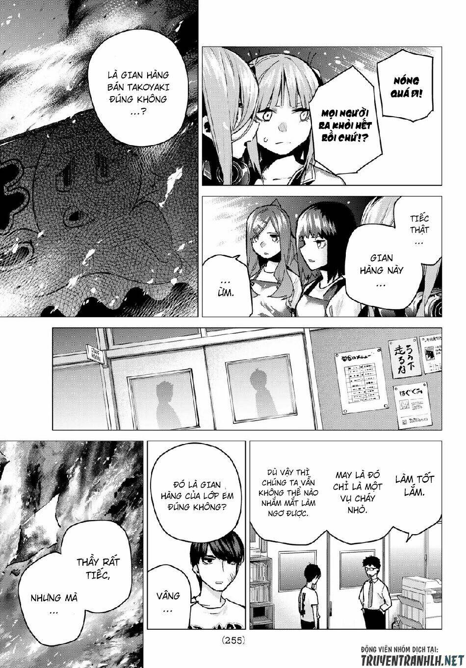 the five wedded brides chapter 105 20