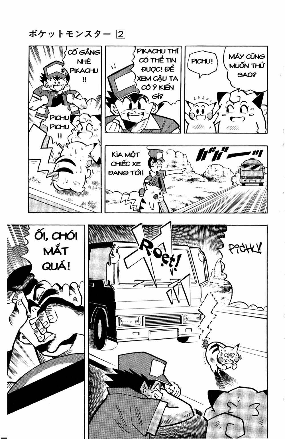 quái vật pocket chapter 9 4